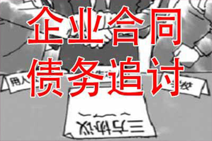 法院哪个部门处理欠款纠纷最有效？